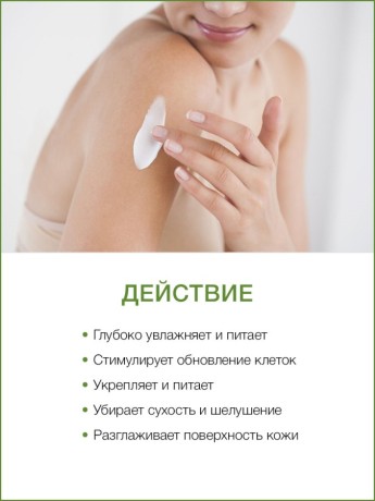 Крем-баттер тонизирующий Тайский Лемонграсс (250 мл)