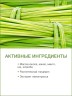 Крем-баттер тонизирующий Тайский Лемонграсс (250 мл)