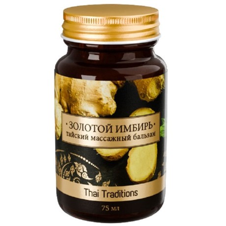 Тайский массажный бальзам Золотой Имбирь (75 гр)