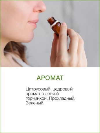 Смесь эфирных масел Тайский Лемонграсс (30 мл)