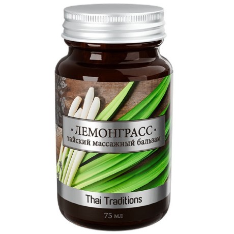 Тайский массажный бальзам Лемонграсс (75 гр)