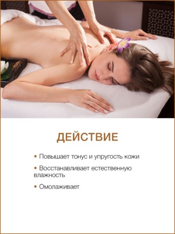 Масло массажное базовое Миндальное (5 л)