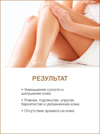 Масло массажное базовое Миндальное (5 л)