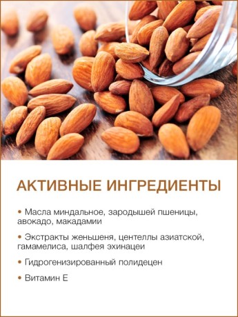 Масло массажное базовое Миндальное (5 л)