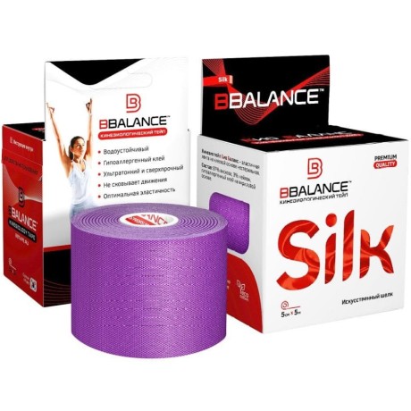 Кинезио тейп BB Silk фиолетовый 5см*5м