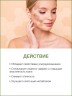 Массажный крем для лица увлажняющий Лотос (200 мл)