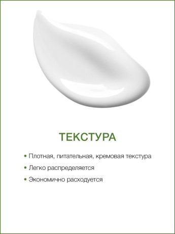 Массажный крем для лица увлажняющий Лотос (200 мл)