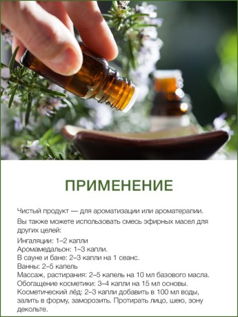 Эфирное масло Ветивера (30 мл)