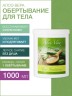 Маска для тела Алоэ Вера (1 л)