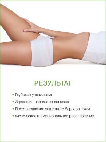 Маска для тела Алоэ Вера (1 л)