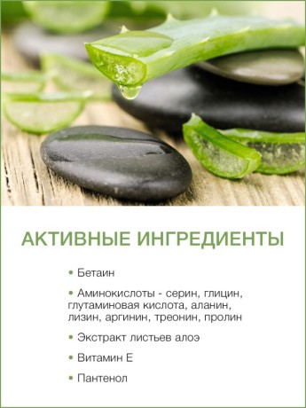 Маска для тела Алоэ Вера (1 л)