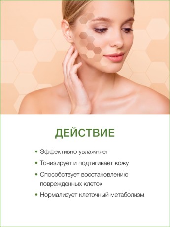 Тоник для лица Лотос (150 мл)