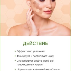 Тоник для лица Лотос (150 мл)