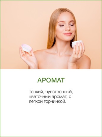 Тоник для лица Лотос (150 мл)