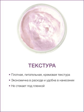 Маска для тела Вино (1 л)