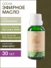 Эфирное масло Сосны (30 мл)