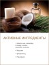 Маска для тела Кокос (1 л)