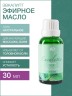 Эфирное масло Эвкалипта (30 мл)