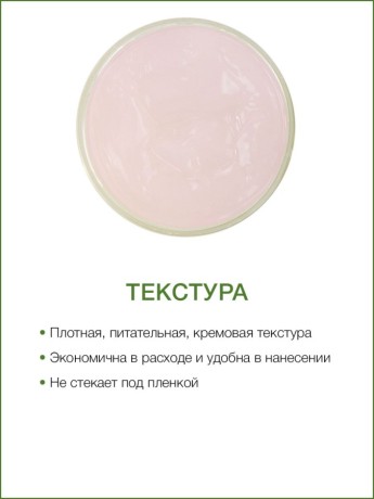 Маска для тела Лотос (1 л)