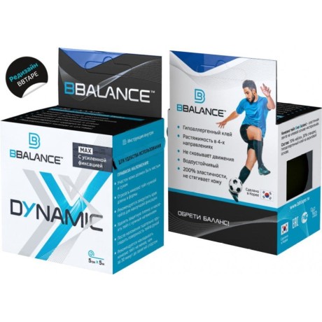 Кинезио тейп BB Dynamic Max бежевый 5см*5м