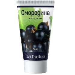 Мусс для рук увлажняющий Смородина (75 мл)