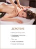 Масло массажное Кокосовое (нерафинированное) (1100 мл)