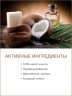 Масло массажное Кокосовое (нерафинированное) (1100 мл)