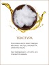 Масло массажное Кокосовое (нерафинированное) (1100 мл)