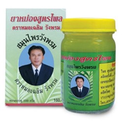 Традиционный тайский бальзам Wangprom (Желтый) (50 г)