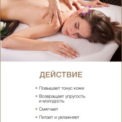 Масло массажное Кокосовое (нерафинированное) (5 л)