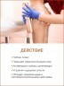Маска для тела Мед (1 л)