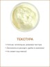 Маска для тела Мед (1 л)
