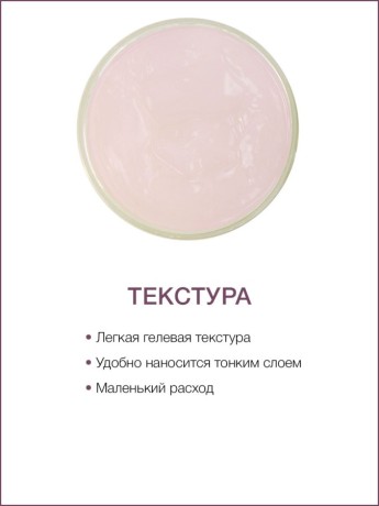 Маска для тела укрепляющая Инжир (1 л)