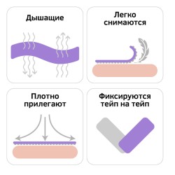 Тейп для лица BB Super Soft сакура 5см*5м