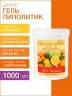 Гель-липолитик разогревающий Цитрус (1 л)