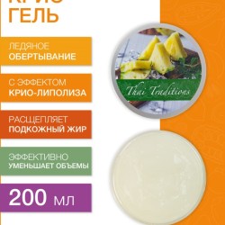 Крио-гель антицеллюлитный Ананас (200 мл)