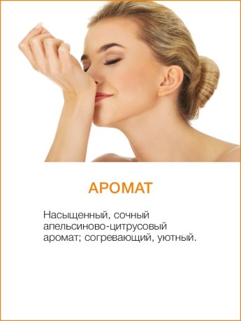 Крио-гель антицеллюлитный Ананас (200 мл)