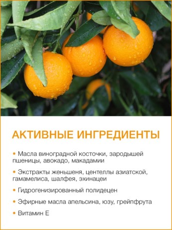 Масло массажное подтягивающее Тайский Апельсин (5 л)