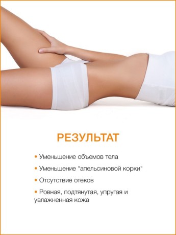 Крио-гель антицеллюлитный Ананас (1 л)