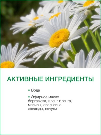 Ароматизатор для полотенец Тайское Расслабление (700 мл)