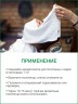 Ароматизатор для полотенец Тайское Расслабление (700 мл)