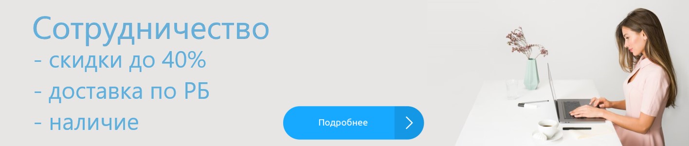Аксессуары и расходники для салонов красоты и SPA